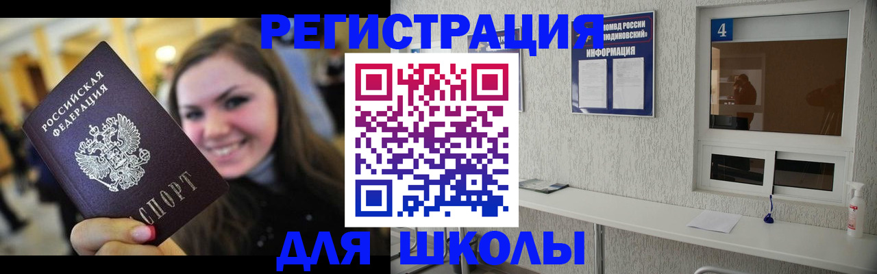 прописка регистрация в Курчалом